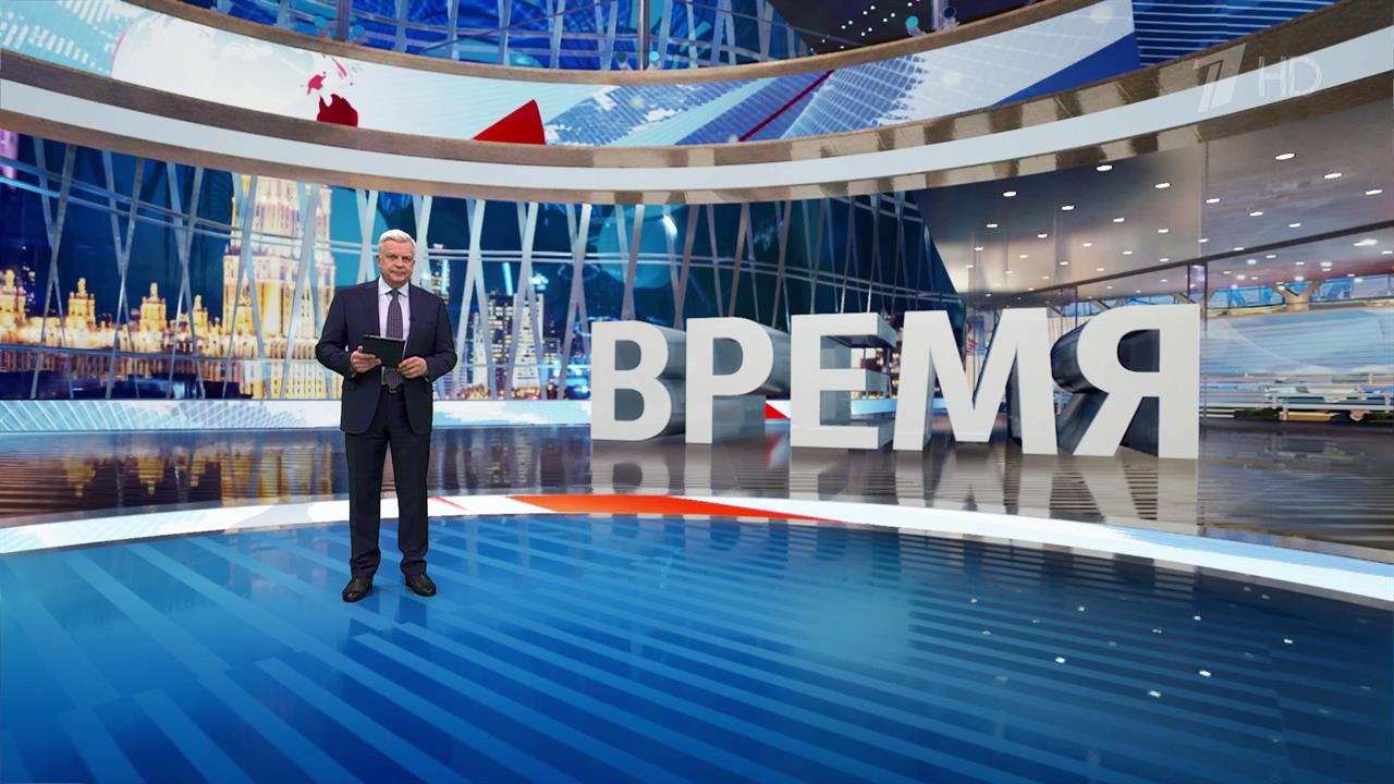 Выпуск программы "Время" от 28.12.2024