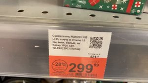 НОВОГОДНЯЯ ЛЕНТА - Часть 2НОВЫЙ ГОД 2025