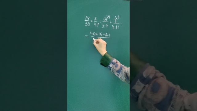 Математический рай 💫#математическийрай