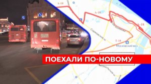 Маршрутная сеть в Нижнем Новгороде будет полностью сформирована к концу мая 2025 года