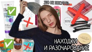 ЧТО ? - ПОЧЁМ? : САМЫЙ ЛУЧШИЙ ШАМПУНЬ ДЛЯ ВОЛОС?