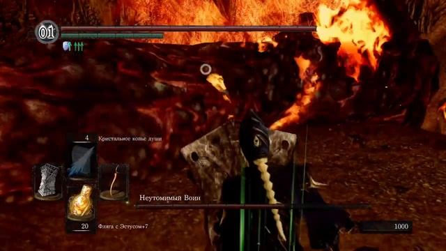 Dark souls I. 09. Босс Неутомимый Воин