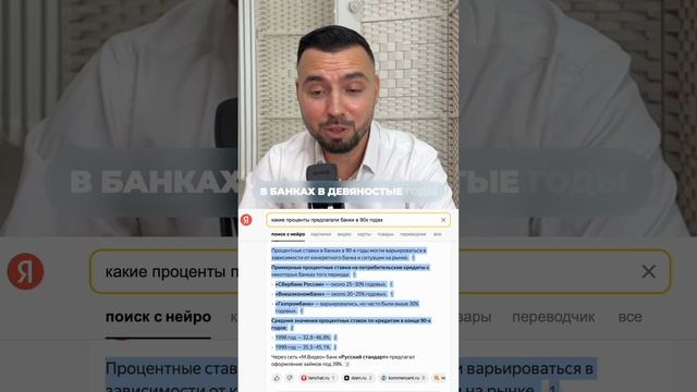 Осторожно с высокими процентными ставками по банковским вкладам