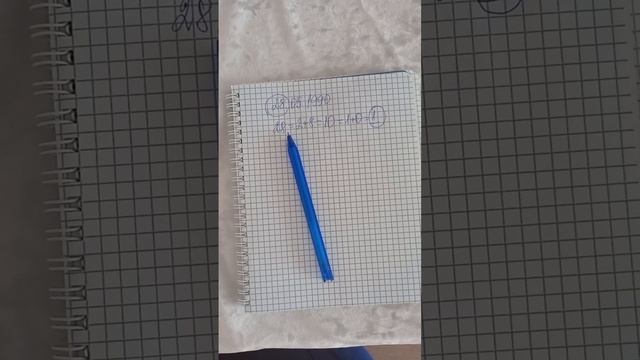 Как рассчитать  число характера.