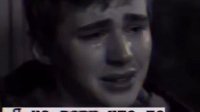 Мне очень больно смотреть онлайн