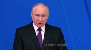 Путин о Национально Освободительном сражении.