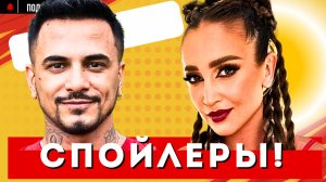 ЭТО ФИНАЛ! ЗВЕЗДЫ в ДЖУНГЛЯХ 2024 ПОСЛЕДНИЙ ВЫПУСК!