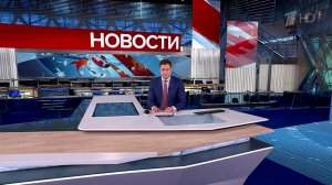 Выпуск новостей в 09:00 от 28.12.2024