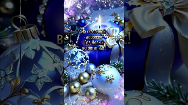 Сказочного настроение в последнюю неделю уходящего года!