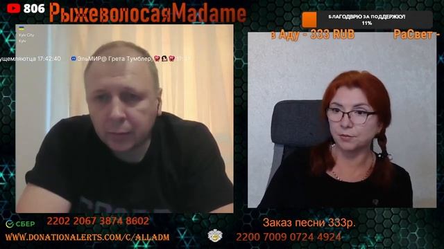 Очередная встреча с юристом из Киева!