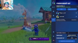 Гасим босса в лего фортнайт