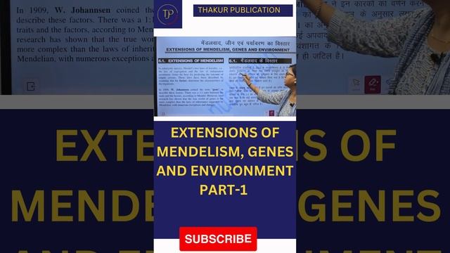 Extensions of Mendelism  Genes and Environment part 1
