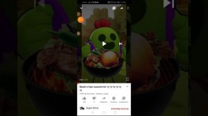 Шашлычок тутуту и и лучок тутутутуту