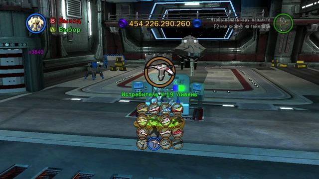 LEGO Star Wars III #35