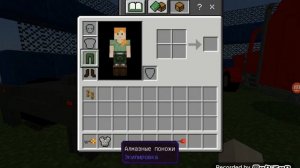 Minecraft Дальнобойщики Дальнобойщики в Minecraft