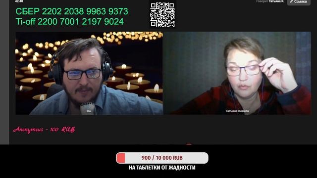 Татьяна Ковила. Мигранты. диаспоры.