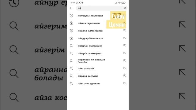 Гуйру лагман рецепт Ютуб каналда