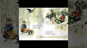 Зимний праздник в лесу