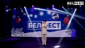 AMIT - Девочка весна