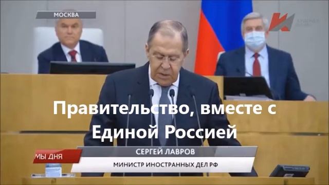 Запад, власть, народ - враньё, давление, двойные стандарты смотреть онлайн