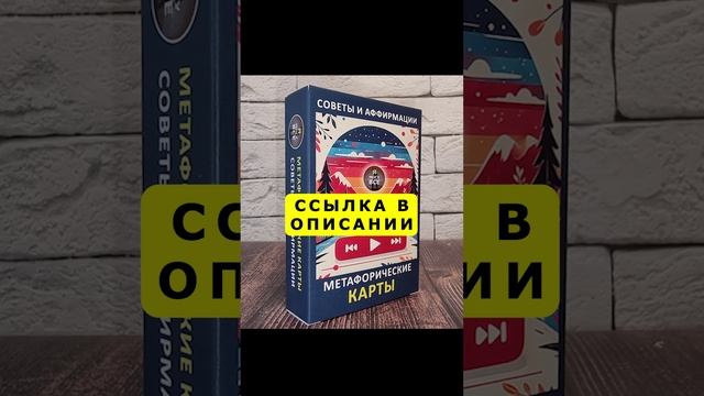 Послушайте что Вам говорит Вселенная прямо сейчас - ВАЖНОЕ послание для вас!