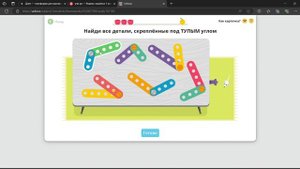 УЧИ РУ МАТЕМАТИКА 2 КЛАСС РЕШЕНИЕ КАРТОЧКИ !!!!!!!