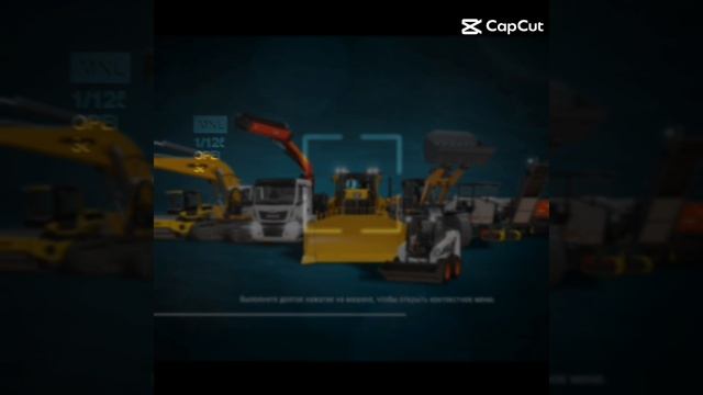 Прохождение игры