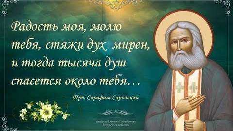 Кого Небо принимает, а кого не принимает. смотреть онлайн