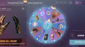 открытие спинов стедофф2 ушёл в минус..