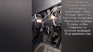 установка подогрева сидений в honda freed
