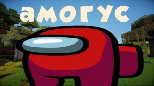 Ухаживаю за амогусом в роблоксе! Первая часть