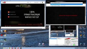 Активация пинкода с Fast Cup 2 день Warface