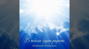 Христос, для многих ты людей легенда