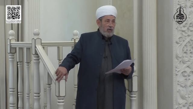 "Бишбалта" мәчете. Җомга вәгазе (15 декабрь 2023 ел). Госман хәзрәт Исхакый смотреть онлайн