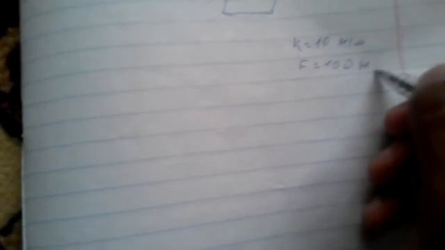 Гук заңы смотреть онлайн