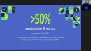 Введение в искусственный интеллект и его применение в строительстве