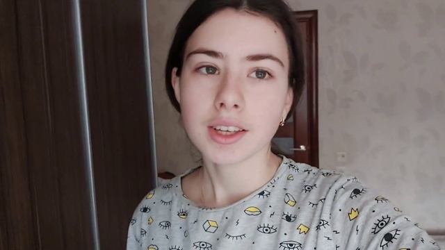 Начинаю читать книгу с лета смотреть онлайн