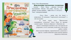 Электронное библиографическое пособие "Брось всё и читай!"