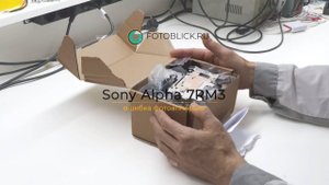 Sony Alpha 7RM3 ошибка фотоаппарата