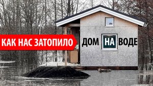 Участок с нуля. Неудачно выбрали участок