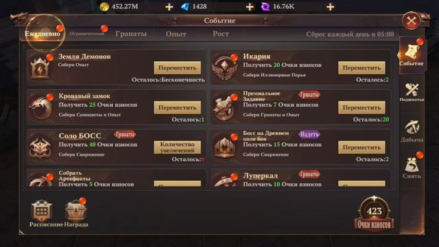 MU. Dark Epoch. Всё про опыт