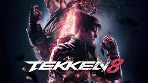 tekken 8 полное прохождение истории игрофильм