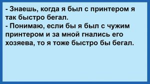 Как две монашки один огурец купили... Сборник анекдотов! Юмор! Позитив!