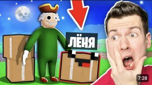 😱 Использую МАКСИМАЛЬНО *СЕКРЕТНЫЕ* Читы в ПРЯТКАХ с РАДУЖНЫМ ДОКТОРОМ ЛИВСИ в Майнкрафт ! ВЛАДУС