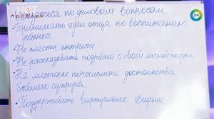 Дружба после развода: плюсы и минусы