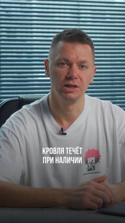 Почему течет плоская кровля?