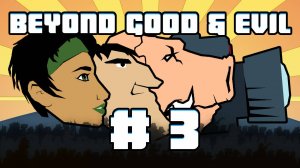 Beyond Good and Evil (03 - Shauni)