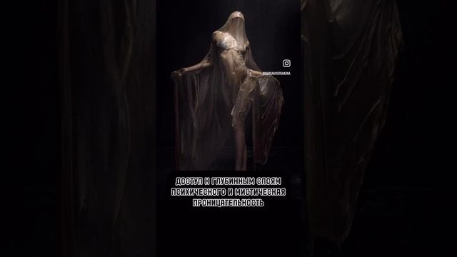 Женщина Рак. Новые энергии Знаков Зодиака #раки #ракзнакзодиака #астрология #астролог #астромагия