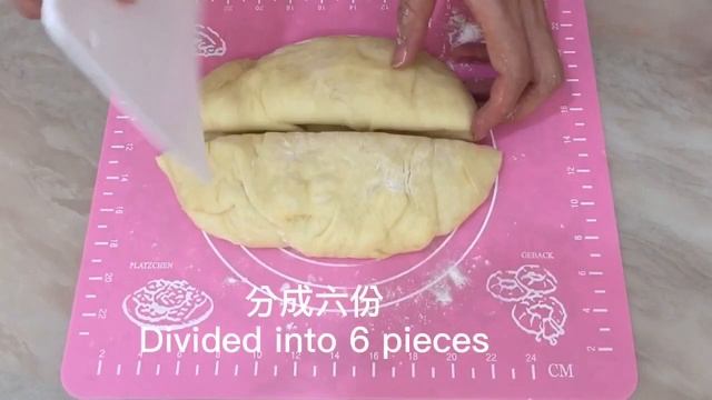 免揉麻糬紅豆/抹茶麵包 No knead mochi red bean/matcha bread