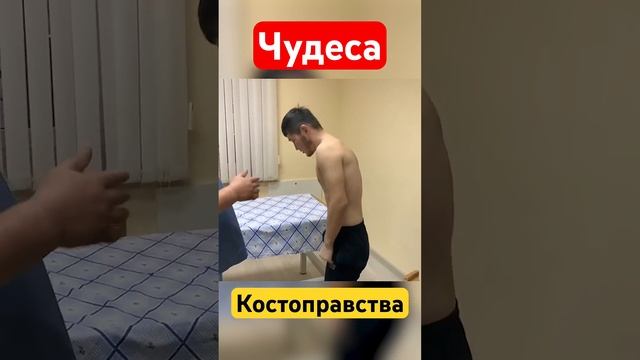 ЧУДЕСА КОСТОПРАВСТВА! Невероятные истории исцеления от ЮРИЯ РЕПИНА.